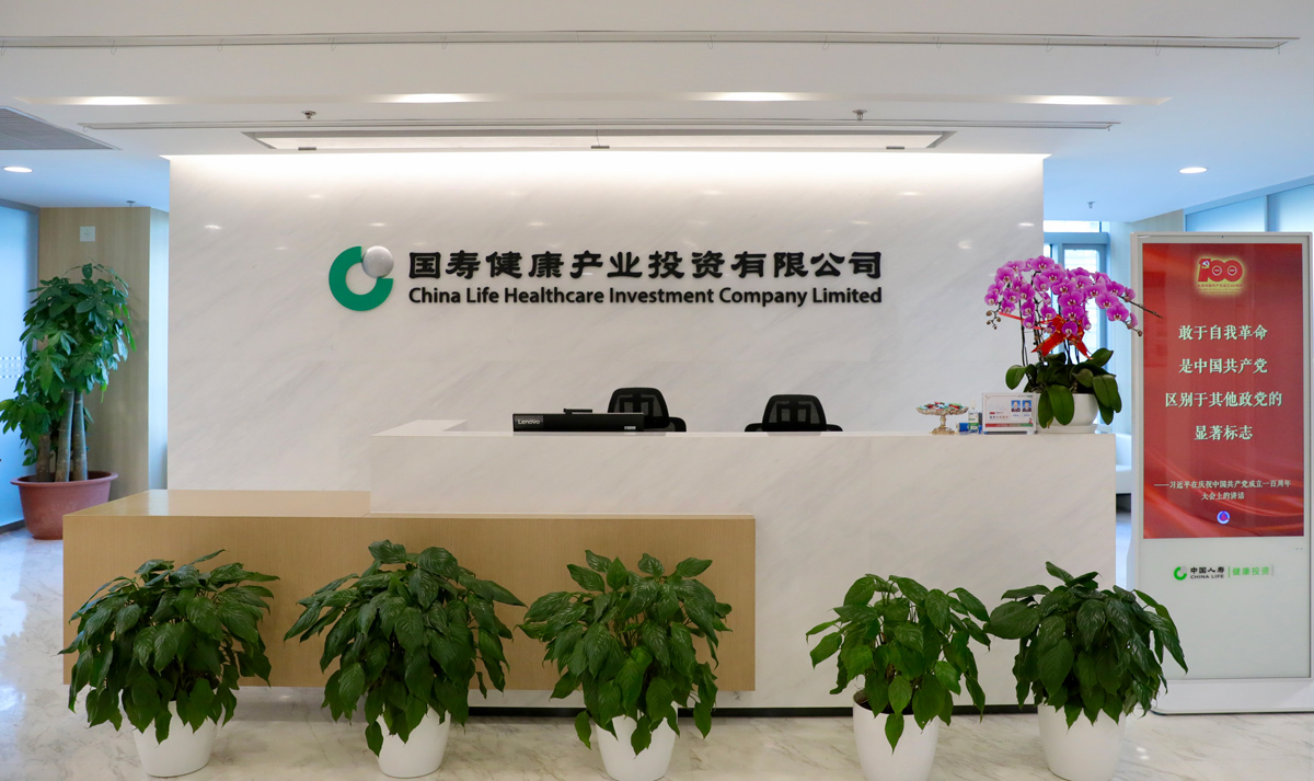 公司前台
